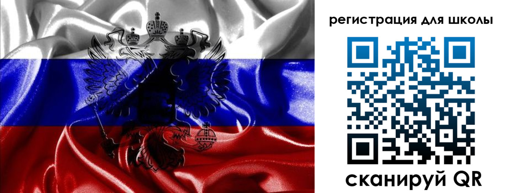 временная регистрация собственник в Борзе